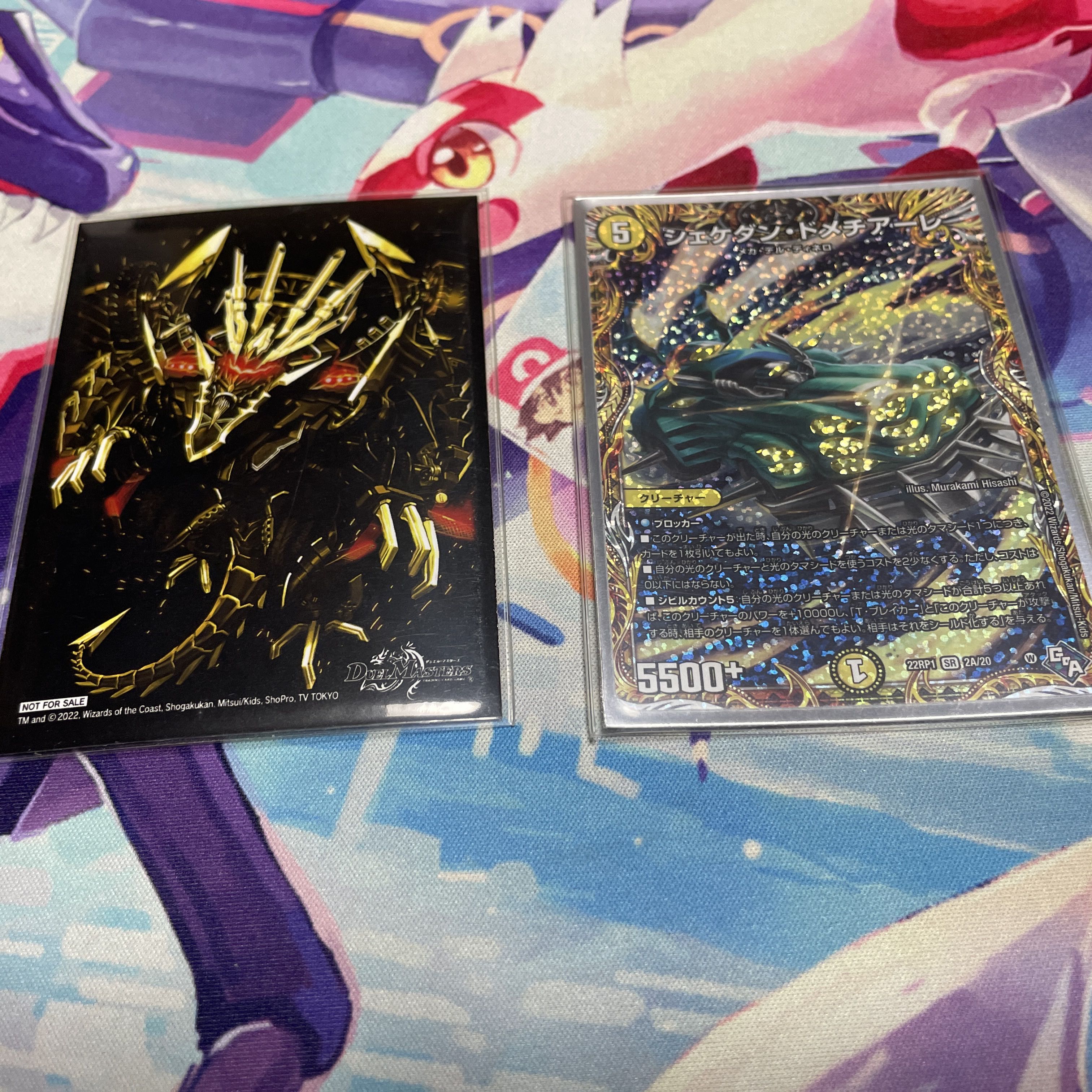 Light mono shekedandmeciale deck