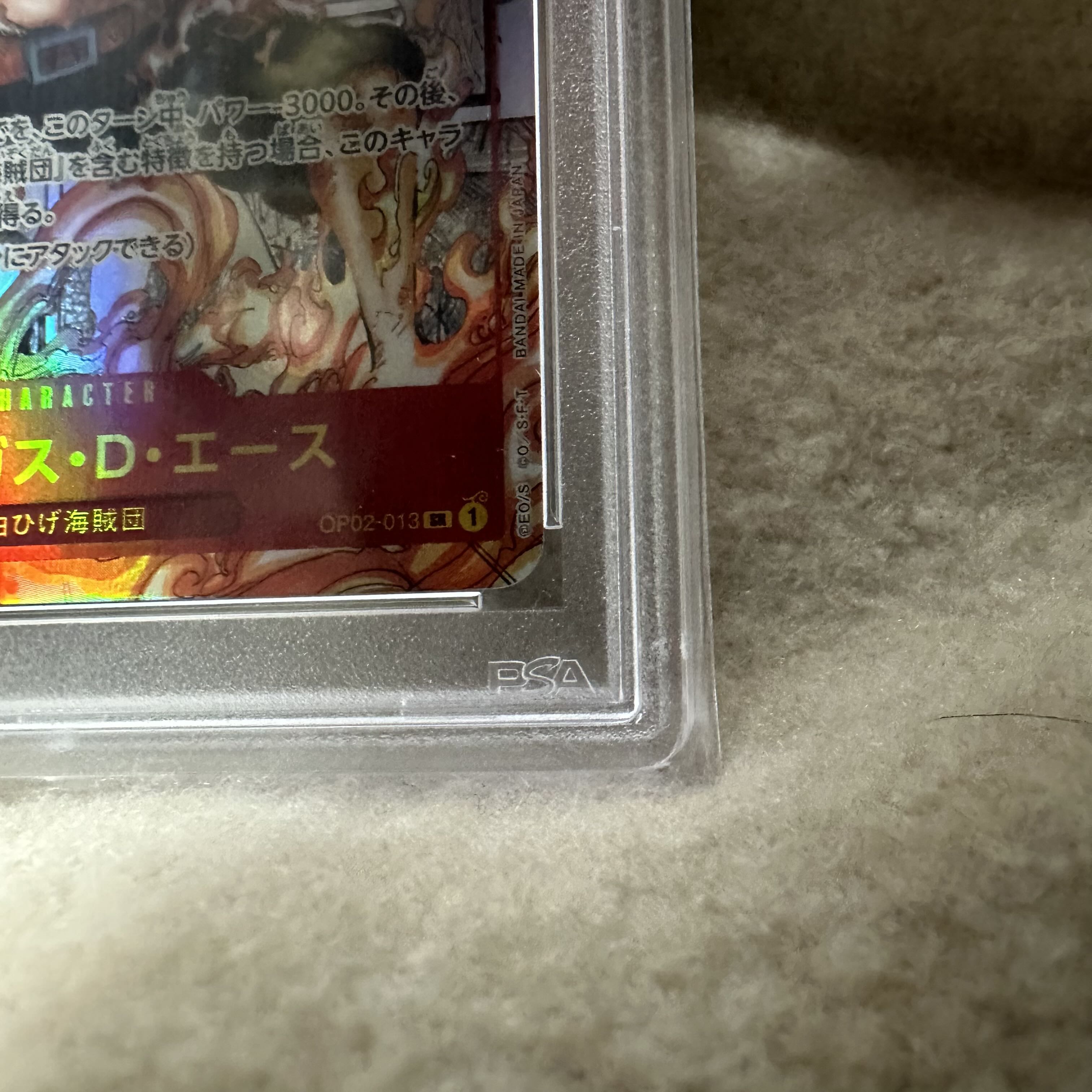 PSA10] Portgas D. Ace (Parallel) (Super Parallel) P-SR OP02-013