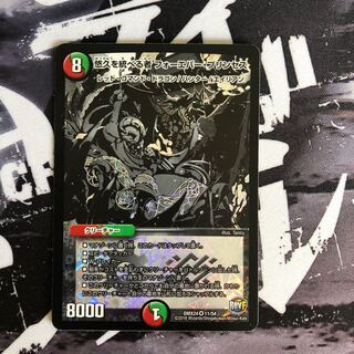 悠久を統べる者 フォーエバー・プリンセス