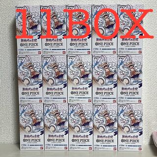 ブースターパック 新時代の主役【OP-05】未開封BOX  11BOX
