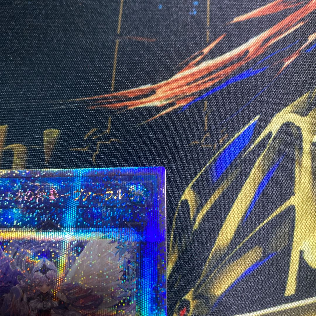 Varmonica's Divine Performance - Vaal QCSE, 25th Sikh INFO-JP049