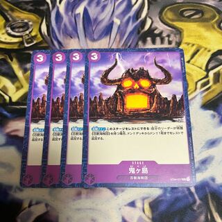 Oniga Island C ST04-017