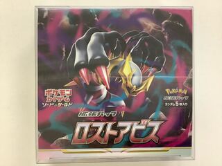 ロストアビス 未開封BOX  1BOX