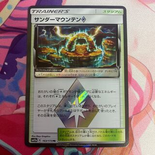 private (e.g. network)