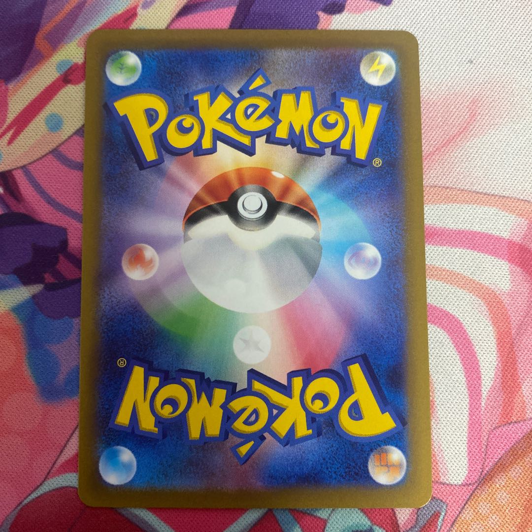 LumineonV SAR 216/172