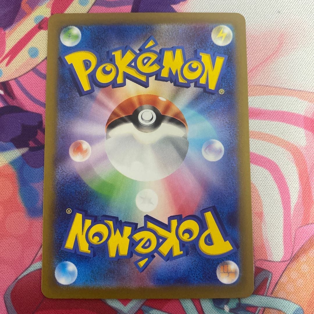 リザードンVSTAR SAR 212/172