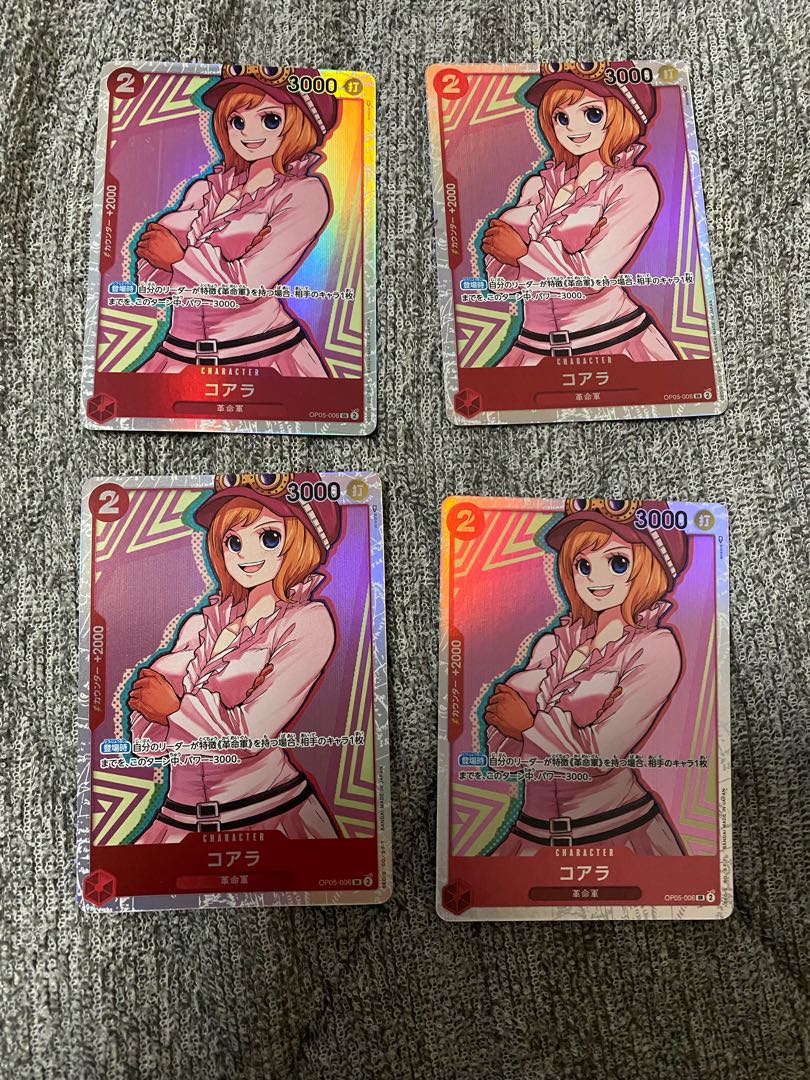 コアラsr 4枚セット