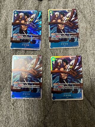 アラマキsr 4枚セット