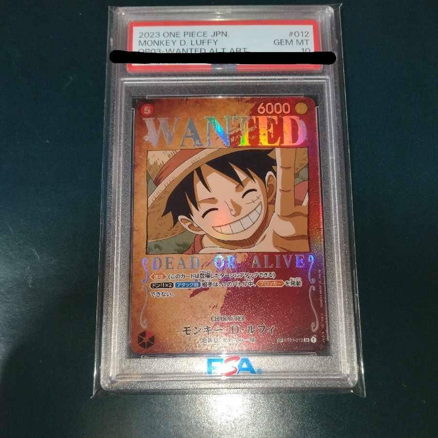 PSA10] Monkey D. Luffy (Parallel) SP ST01-012