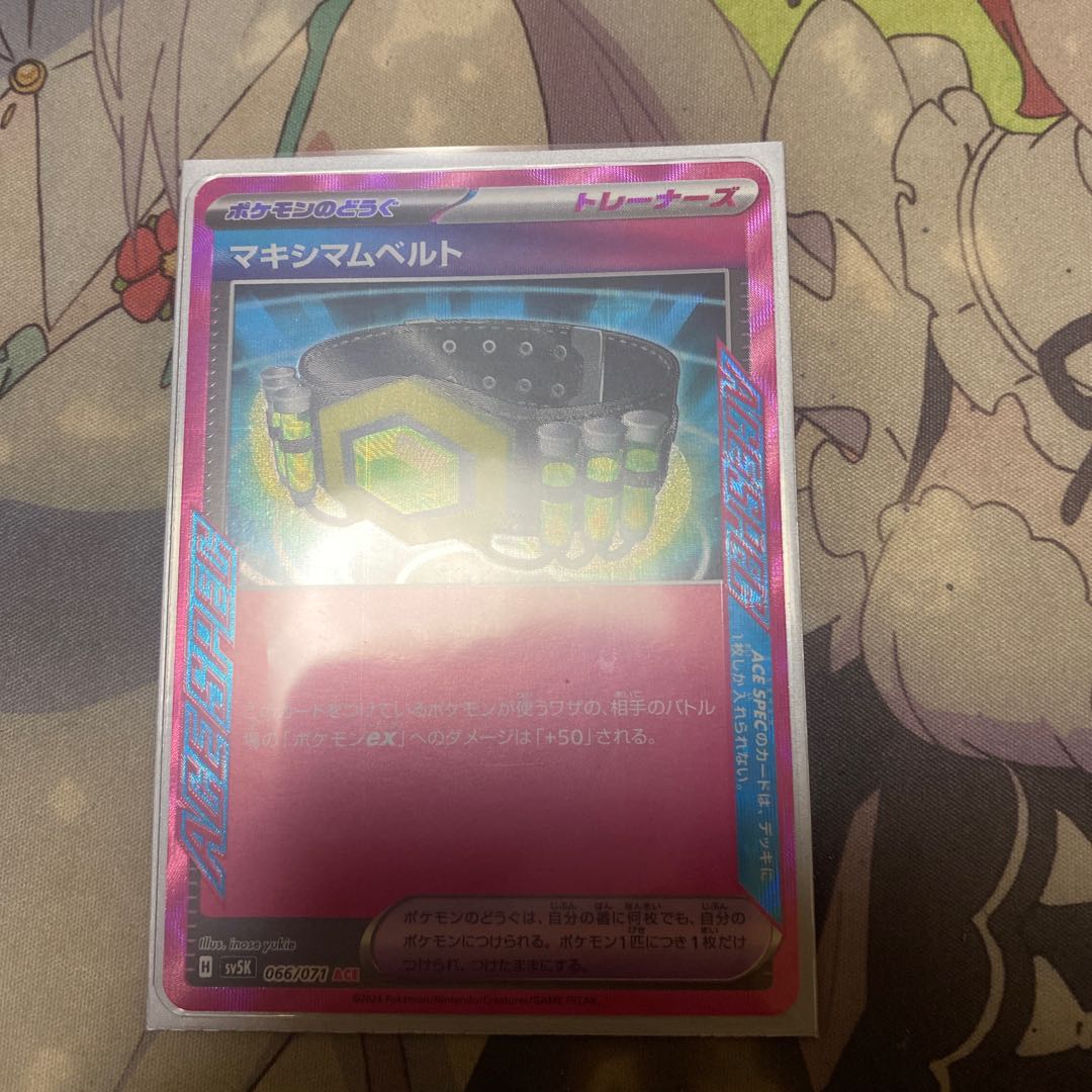 Crasher Wake Mam Biancaato ACE 066/071