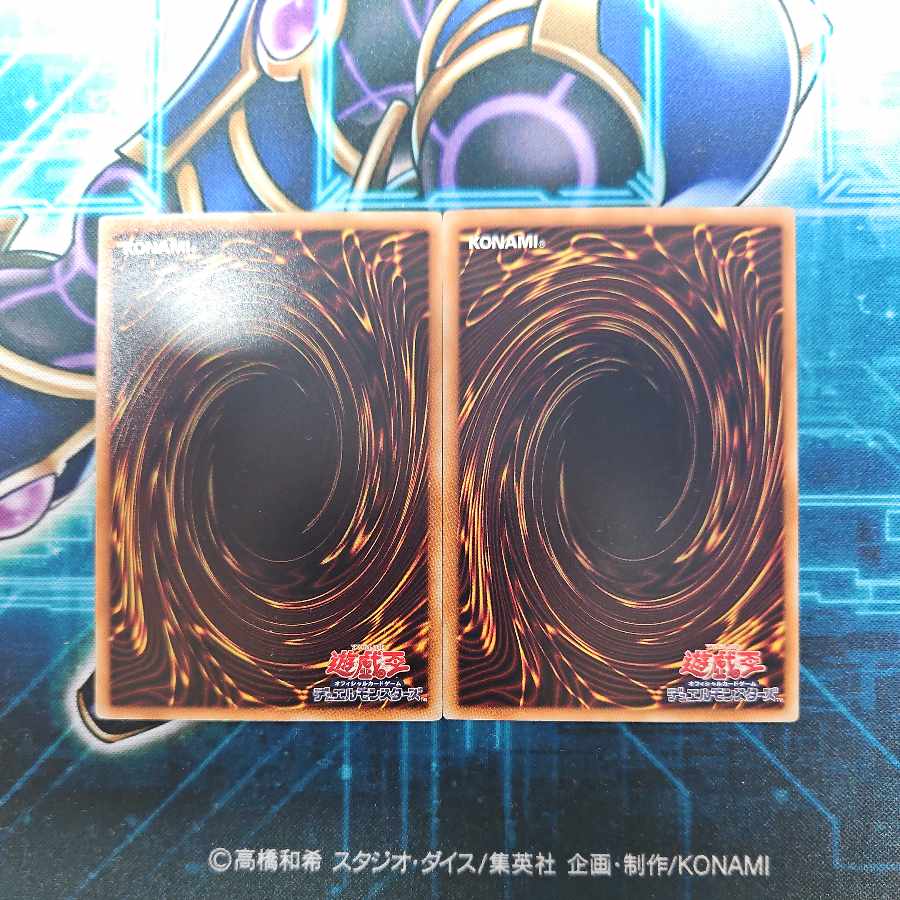 Wind Conquering Dragon - Lightning Normal JP012