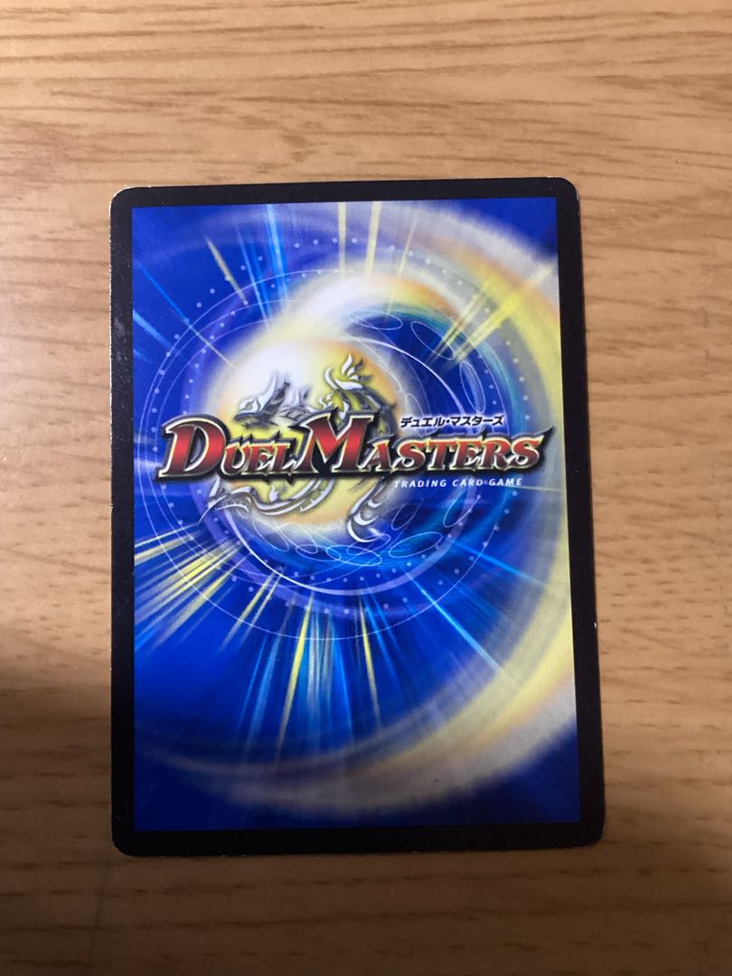 Siren Concerto U 29/50