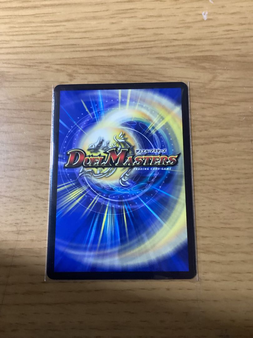 King of the Art of the Demon Dragon A Rosa Djinn