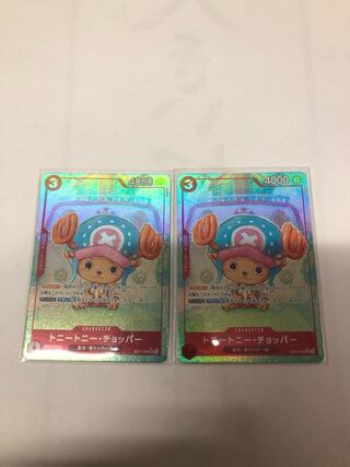 Tony Tony Chopper (parallel) P-SR EB01-006