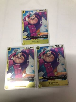 フランキー R OP07-107