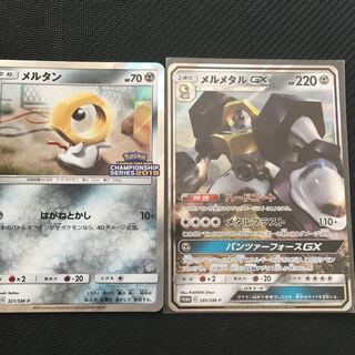 ポケモン - 【ポケモンカード】メルメタルGX メルタン プロモ
