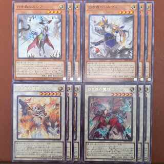 ひなたさん専用　白き森のシルヴィ 白き森のルシア 白き森の魔性ルシエラ 白き森の魔狼シルウィア