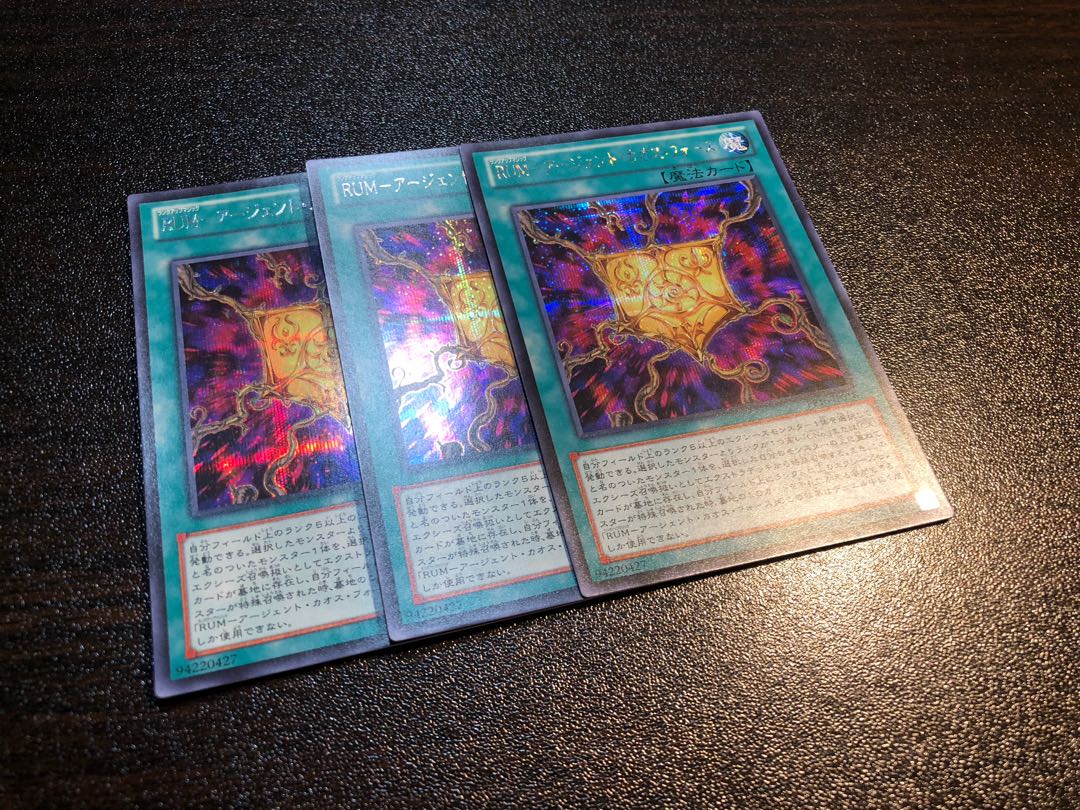 RUM-Agent Chaos Riryoku Secret Rare JP018