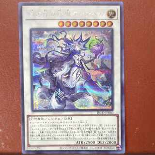 白き森の妖魔ディアベル シークレットレア INFO-JP040