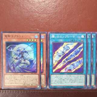 竜騎士アトリィ 贖いのエンブレーマ