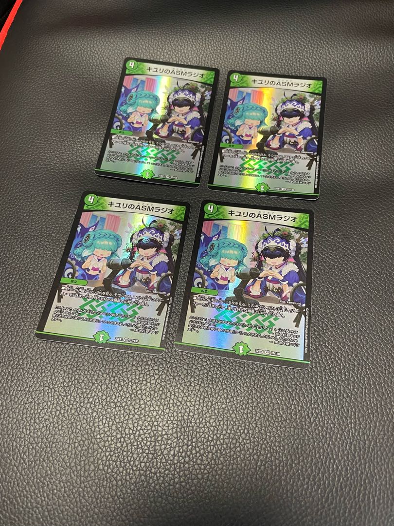 キユリのASMラジオ VR 37/130