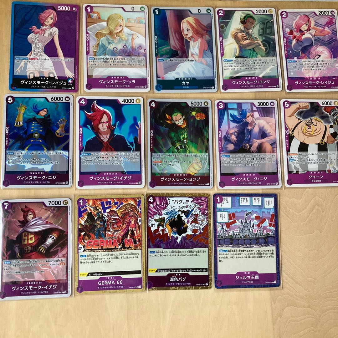 Reiju Deck Parts Gielma 66 Polymorph Combo Deck