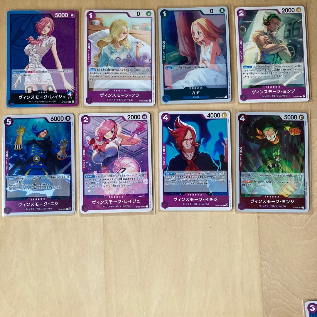 Reiju Deck Parts Gielma 66 Polymorph Combo Deck