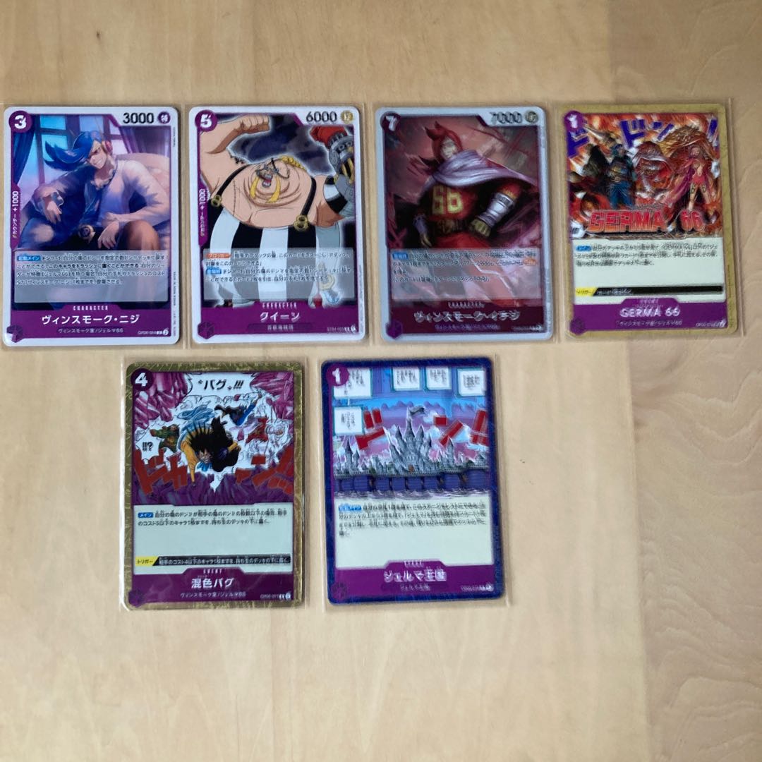 Reiju Deck Parts Gielma 66 Polymorph Combo Deck