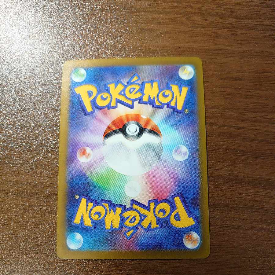 トドロクツキex RR 054/066