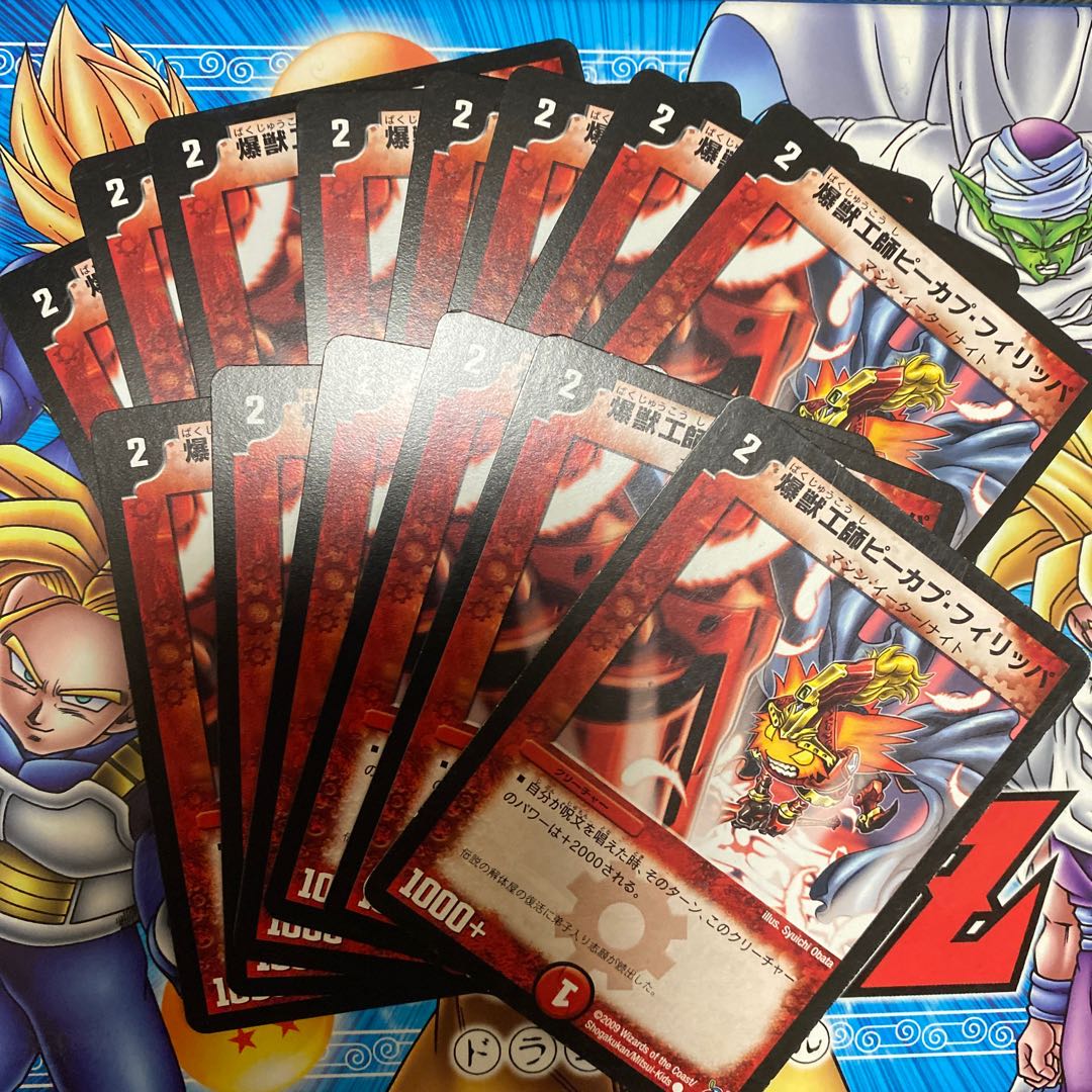 Peekaboo Phillippa, bomb technician