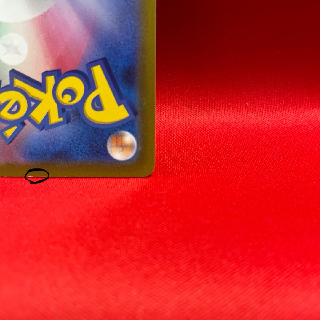 Cynthia's Highness SAR 239/172