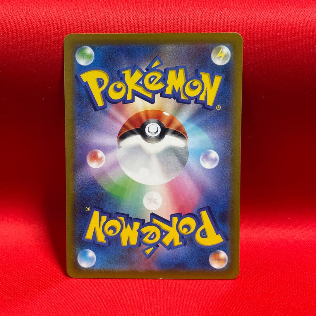 Cynthia's Highness SAR 239/172