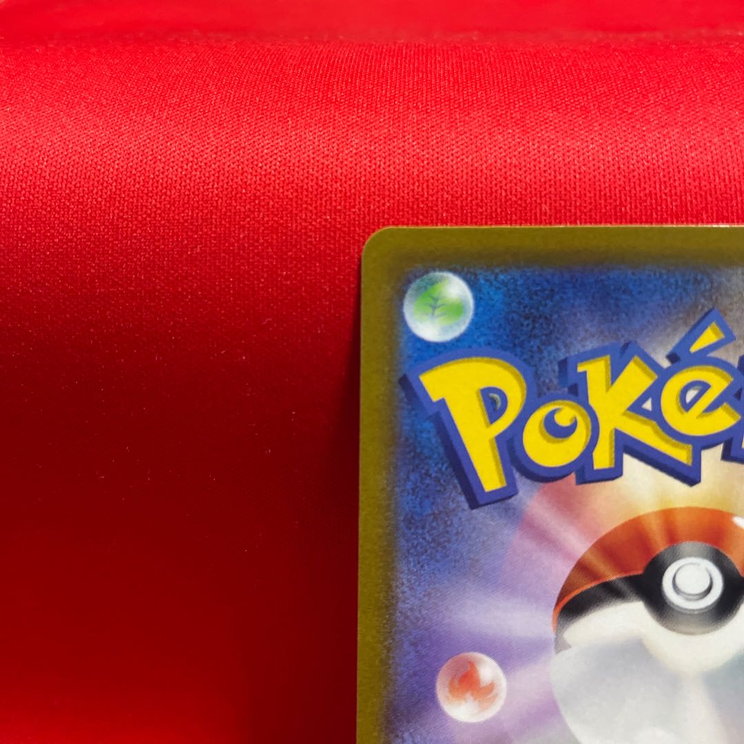 Cynthia's Highness SAR 239/172