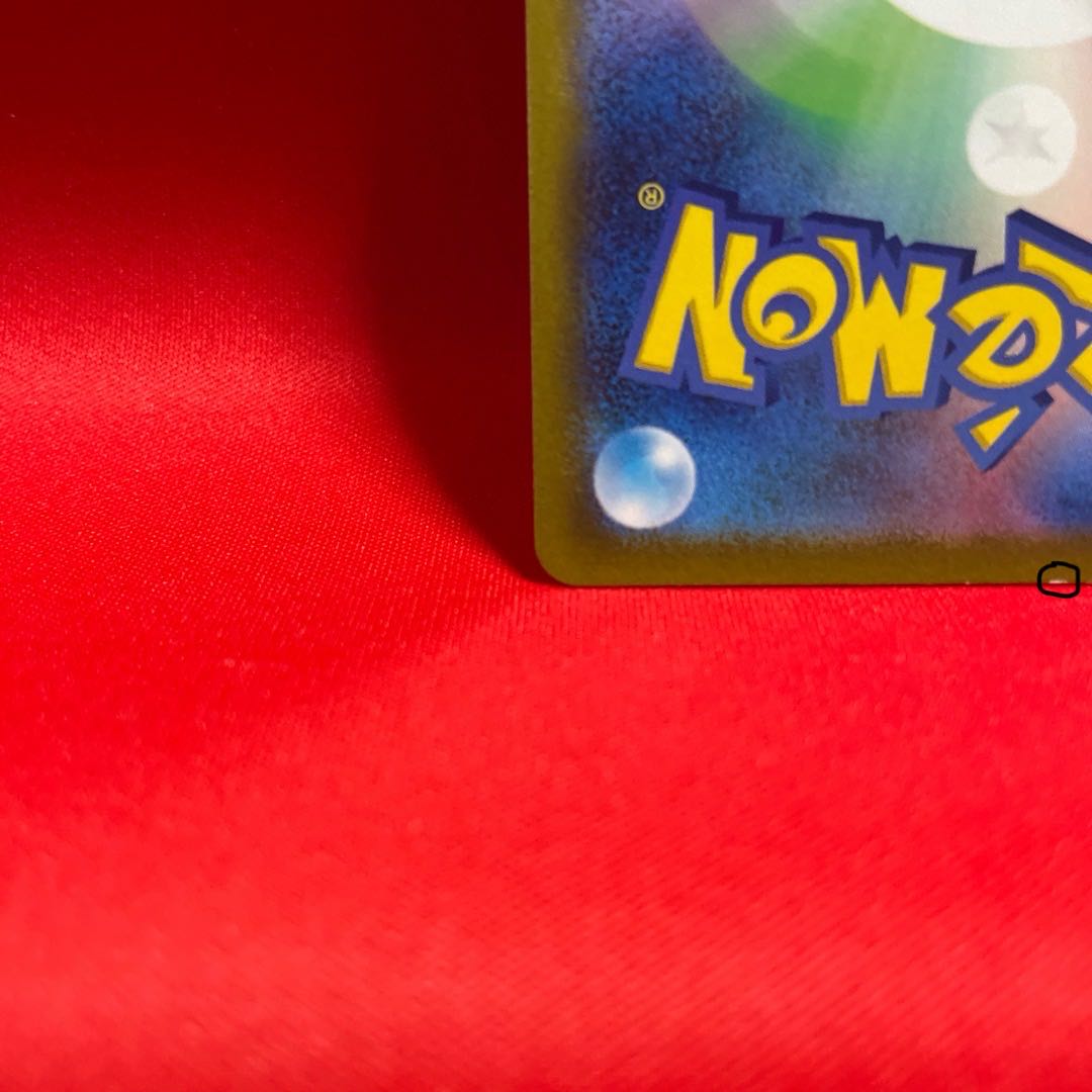 Cynthia's Highness SAR 239/172