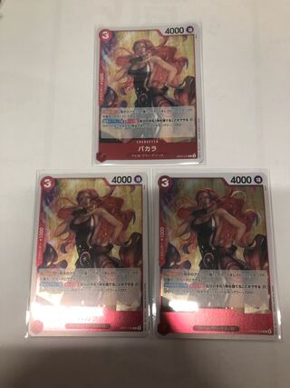 バカラ R OP07-010