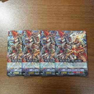 Desert Gunner Siden RRR BT06/007