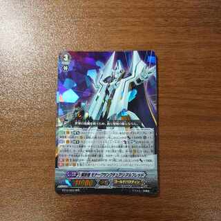 Liberate Person Monarch Sanctuary Alfred RRR BT15/003