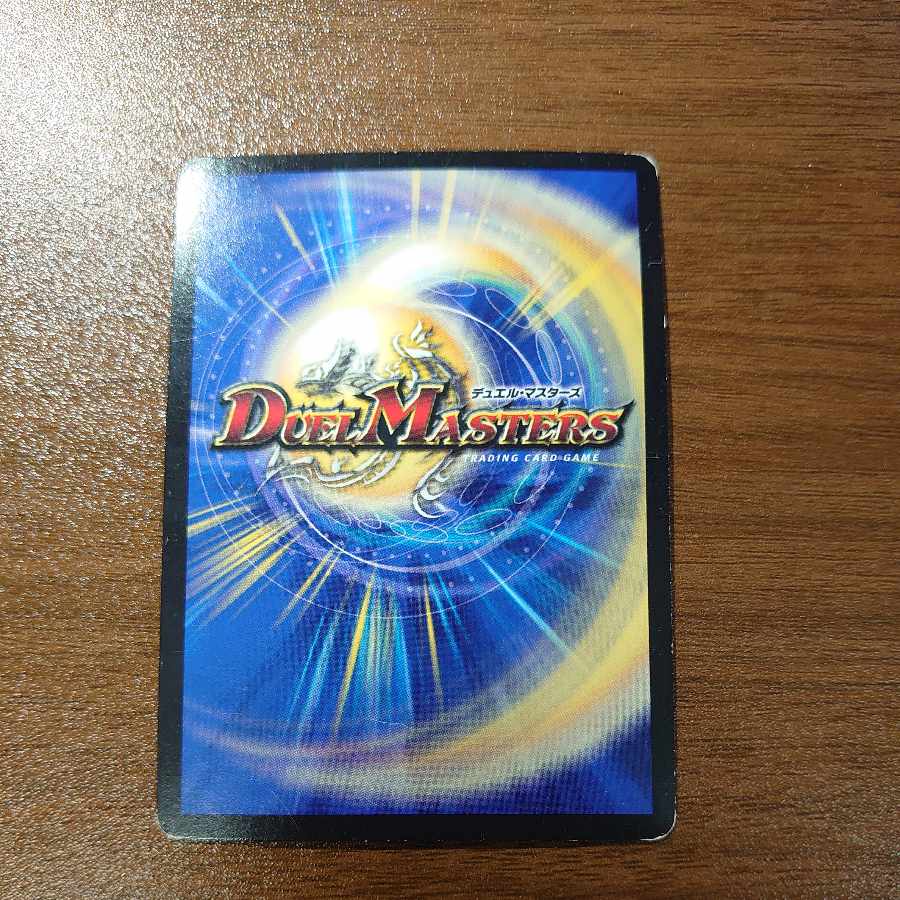 Sabbagh DG SE M1(Secret)3/M1