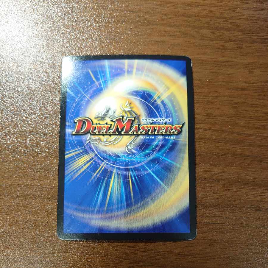 DG -Hitono Tsukurishimono - DG 1/1