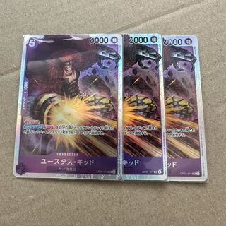 Eustace Kidd SR OP05-074