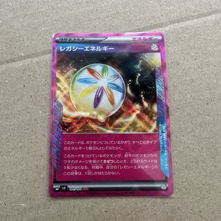 Legacy Energy ACE 101/101