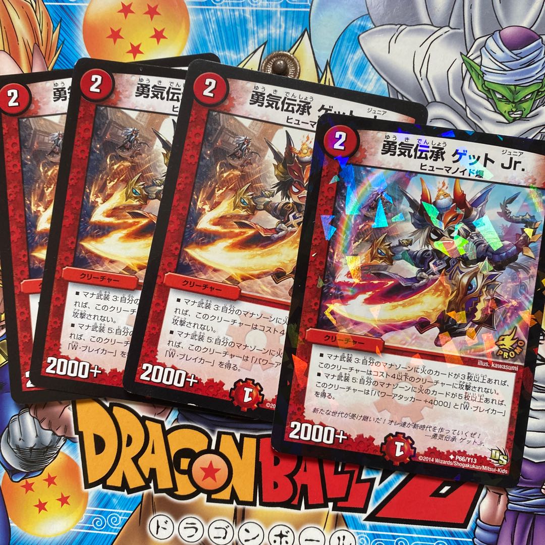 Courageous Traditions Get Jr.