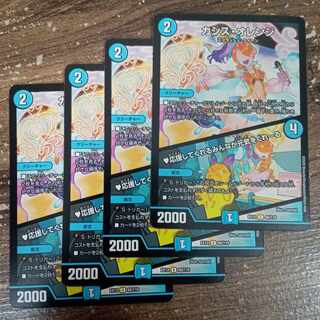 カシス・オレンジ｜応援してくれるみんなが元気をくれーる U 60/110