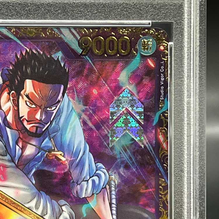 PSA10] Juracule Mihawk Flagship Battle 2024 Promo Opened PROMO OP01-070