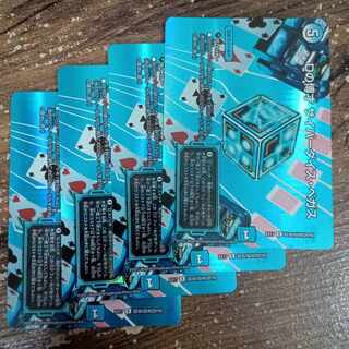 D's Expediency Cyberdice Vegas R-foil Psychic30/Psychic40 [2016].