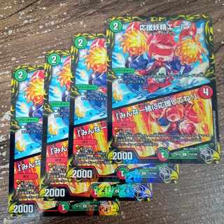 Cheering Fairy Yell｜"Cheer with me, everyone! (20th Black Treasure) U-foil T15/T20