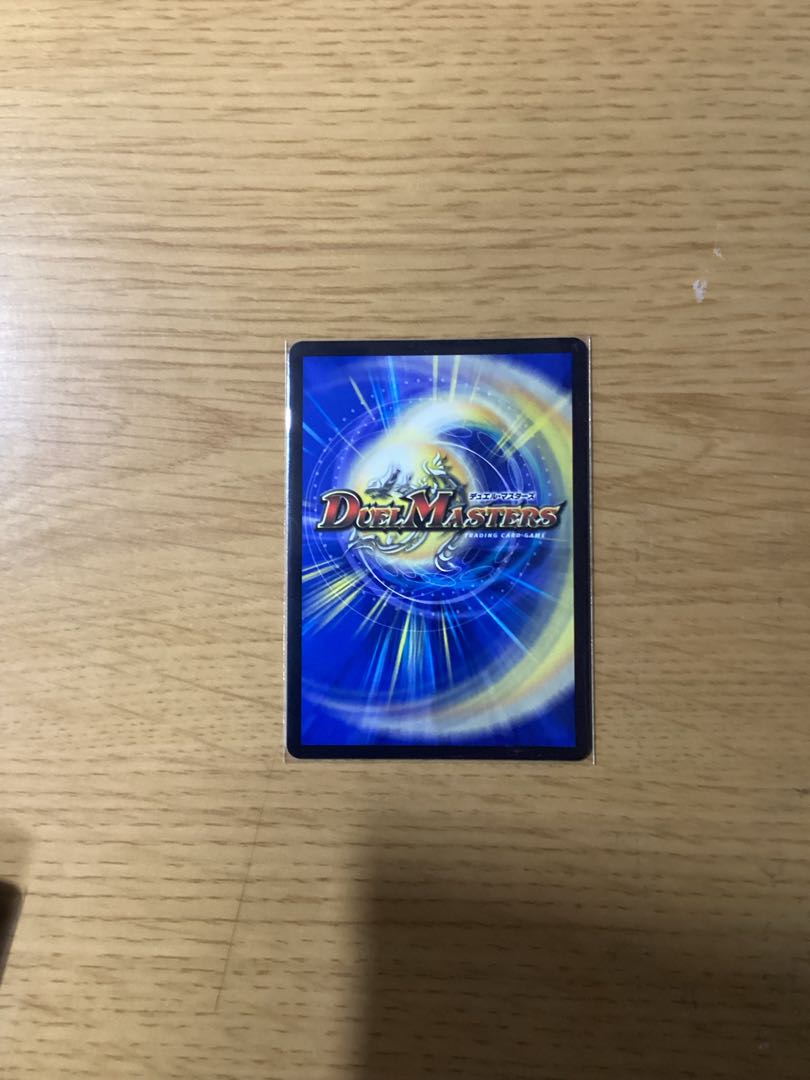 Forbidden Time King Secret End of Brand VR 9/95