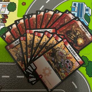 Immortal Baron, Vorg