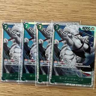 op06-035 ホーディ・ジョーンズ4枚【MUTEKI開設記念ワンコインセール】