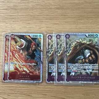 op06-062 3 Vinsmoke Judges & op06-007 2 Shanks [MUTEKI Opening Commemoration One-Coin Sale].